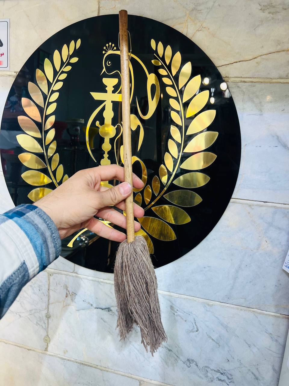 شیشه شور نخی