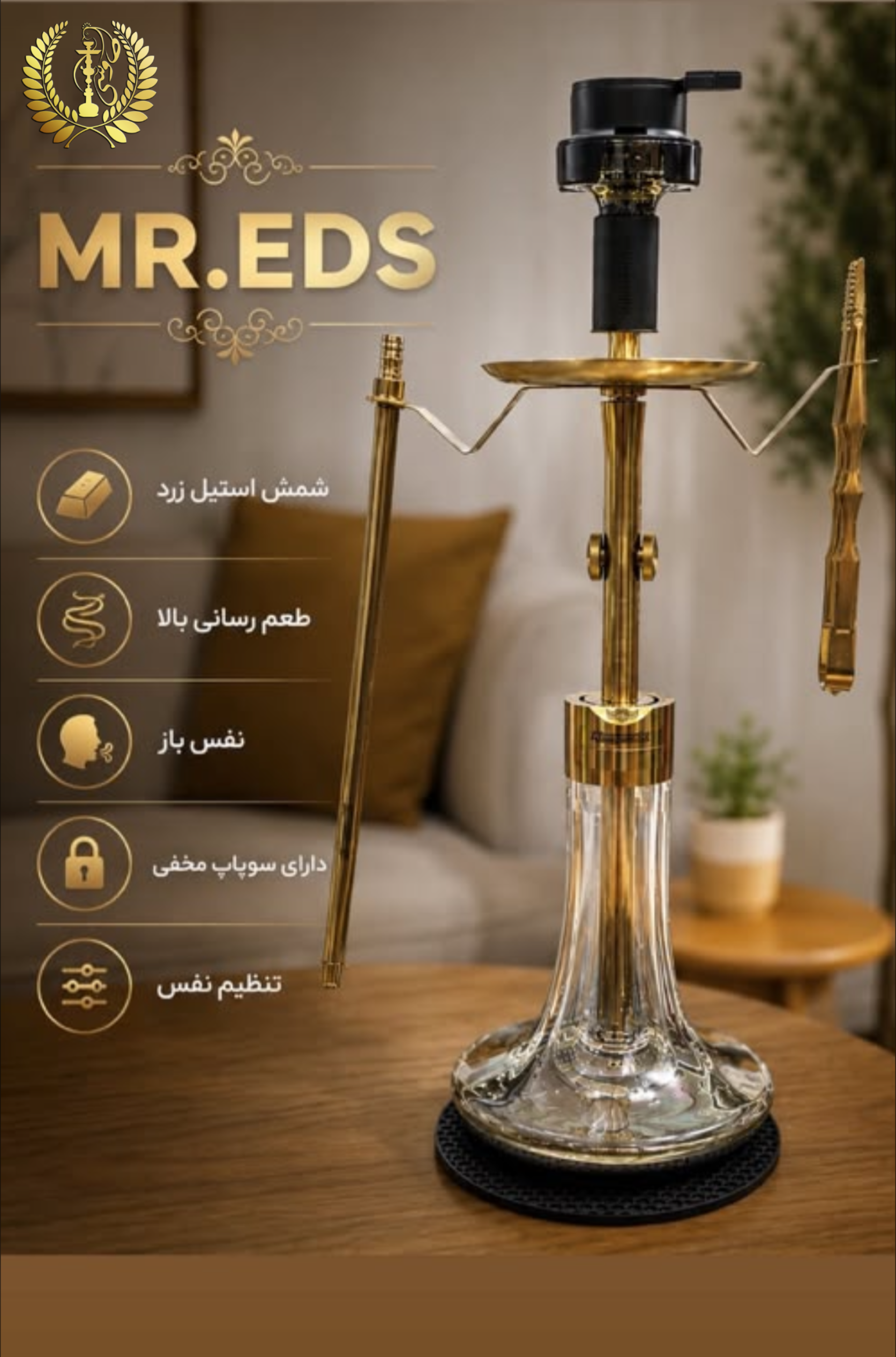 مستر ادز مدل کمپرسور