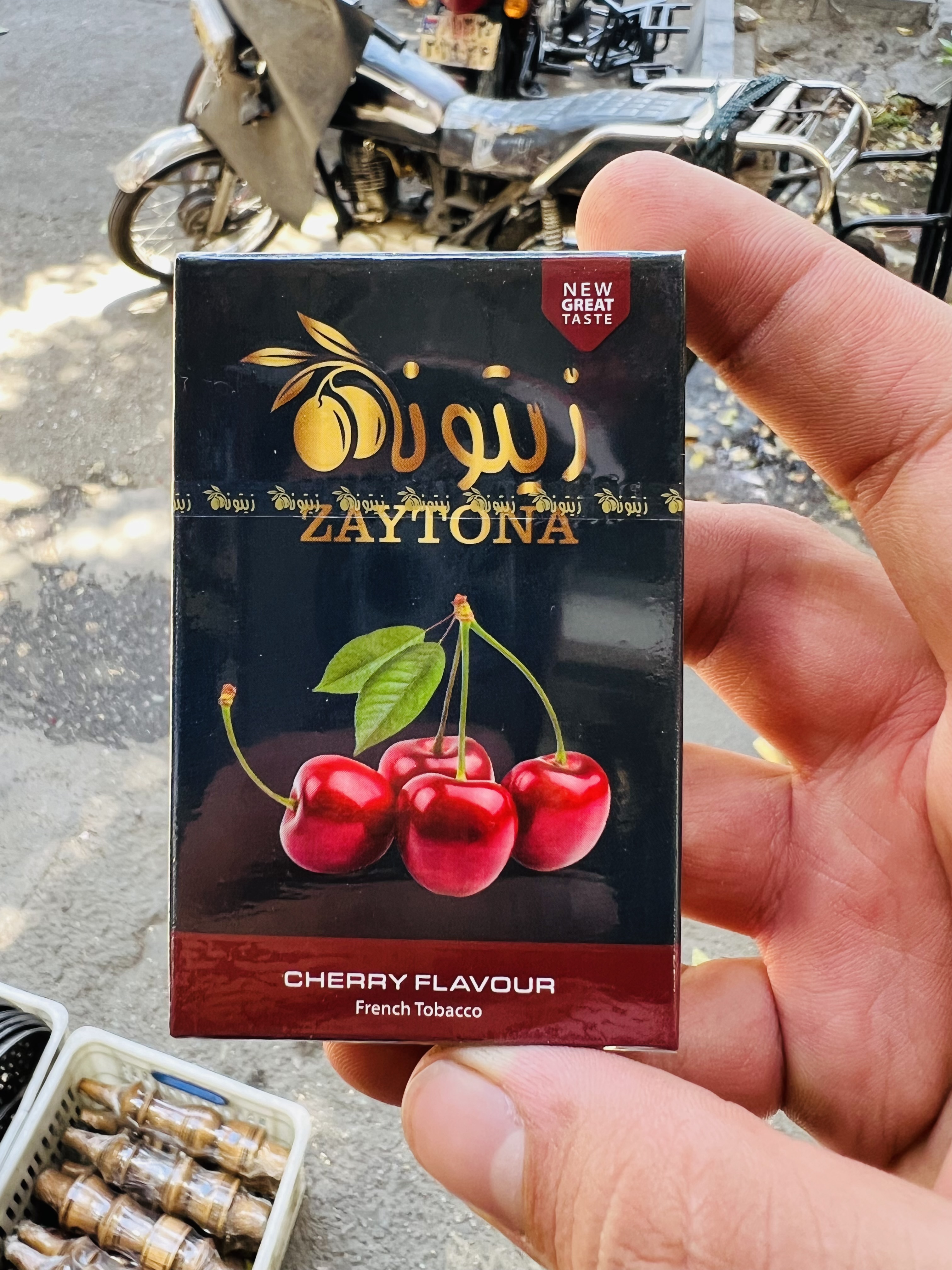 البالو زیتون